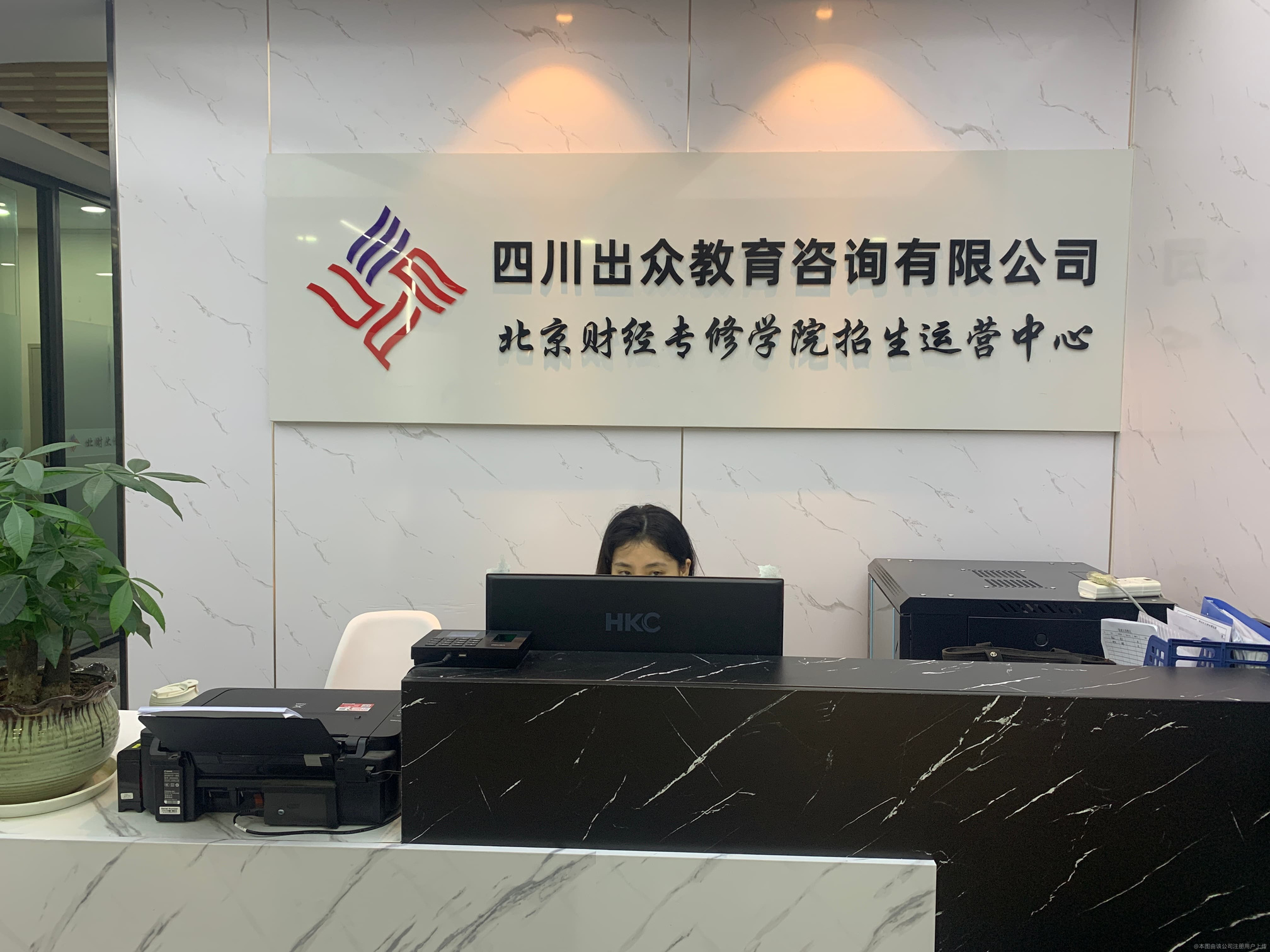 四川出众教育咨询 专业咨询助力教育成长